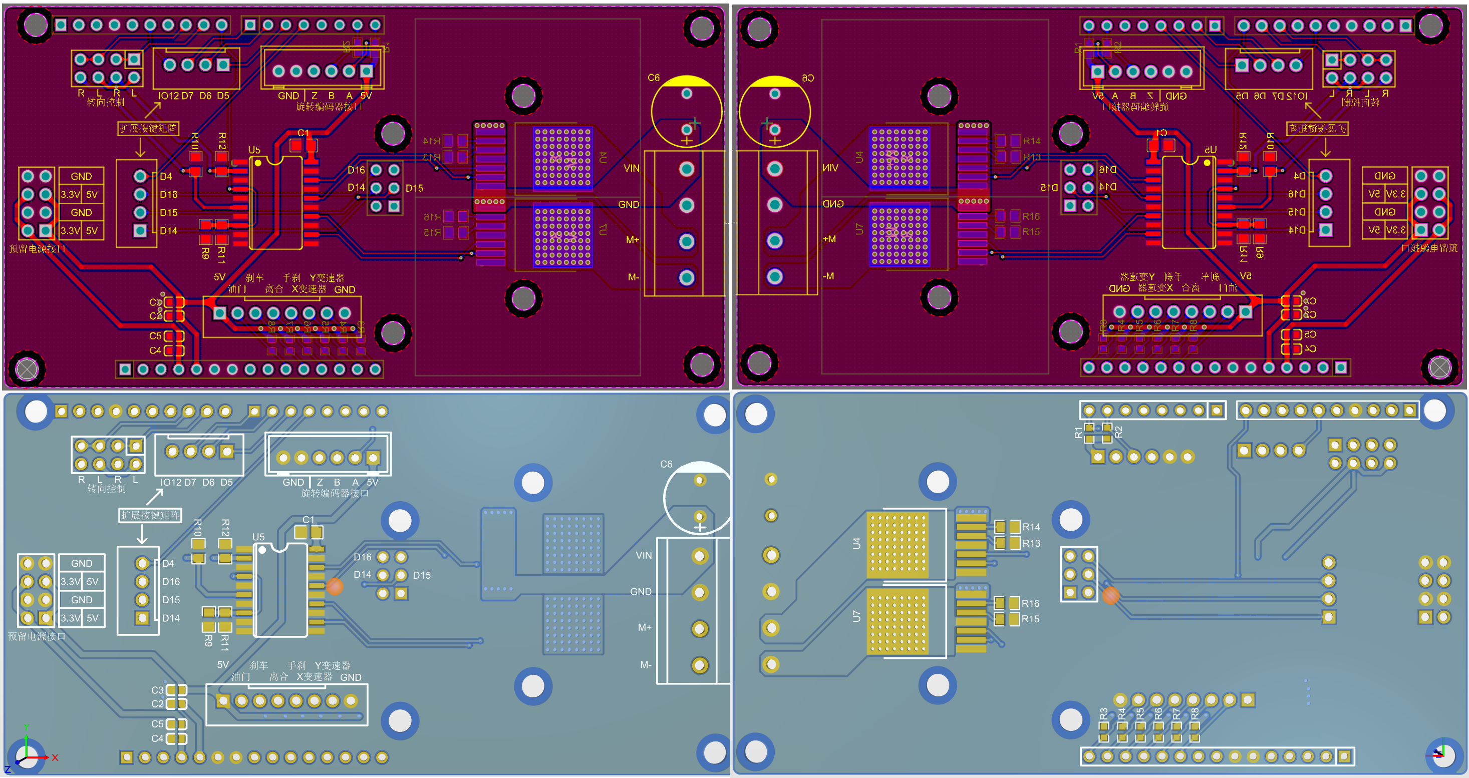 在2D，3D模式下进行翻转PCB