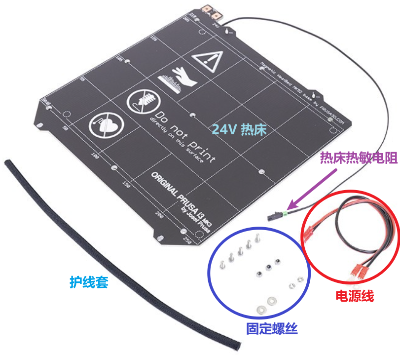 Magnetic heatbed MK52 24V